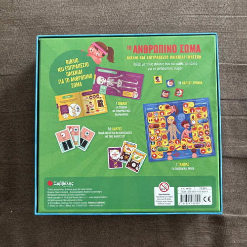 The Human Body educational board game