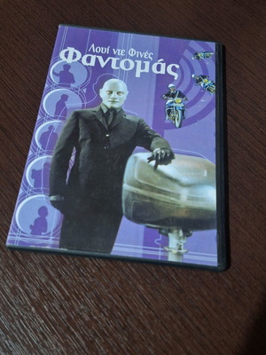 Fantomas DVD used, comedy adventure crime fantasy with subtitles