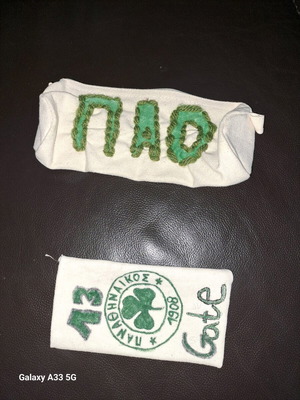 Συλλεκτικά ΠΑΟ σαν καινούργια, τσαντάκι και θήκη γυαλιών