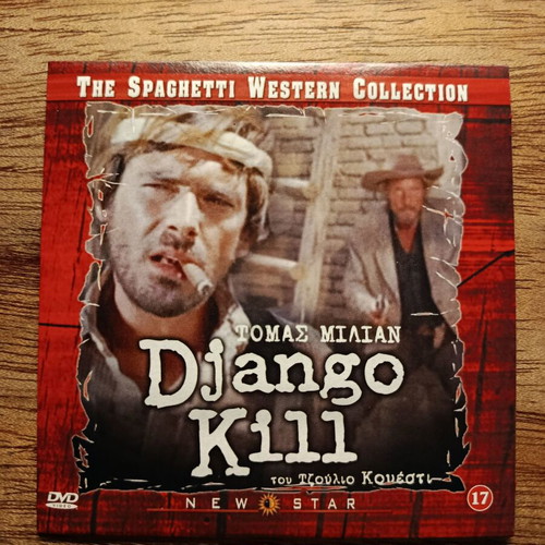 Django Kill DVD like new with Greek subtitles
