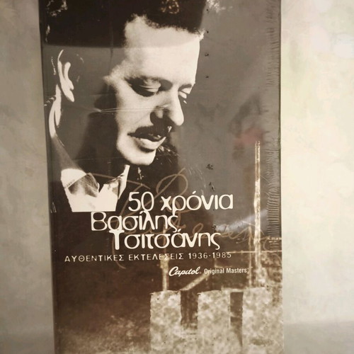 50 Chronia Vasilis Tsitsanis CD new, authentic performances 1936-1985