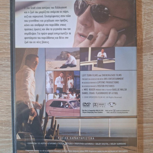 DVD movie Ideal Lover like new, subtitles