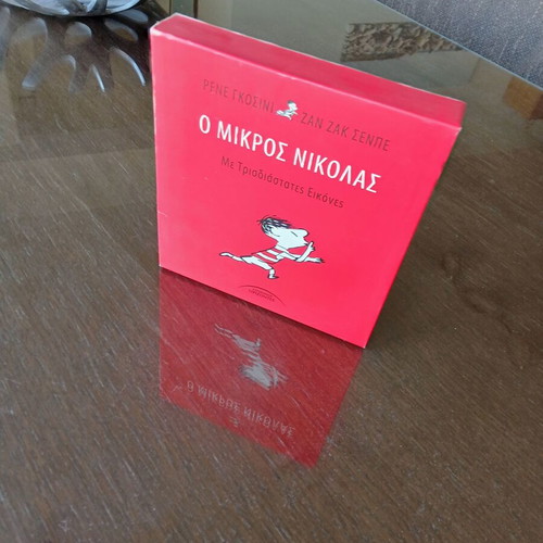 Le Petit Nicolas children's pocket book used with 3D images