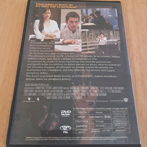 Taking Lives DVD like new, with subtitles