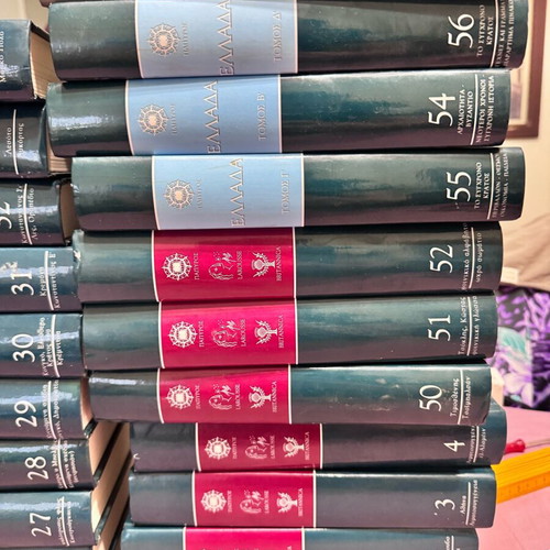 Papyrus Larousse Britannica used, volumes 1-4, 25-43, 50-52, Greek language dictionary
