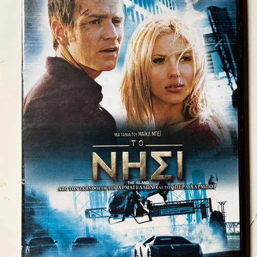 The Island DVD used, action, sci-fi, thriller with subtitles