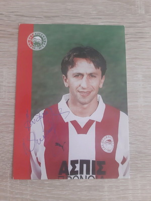 Andreas Niniadis Autograph official copy like new