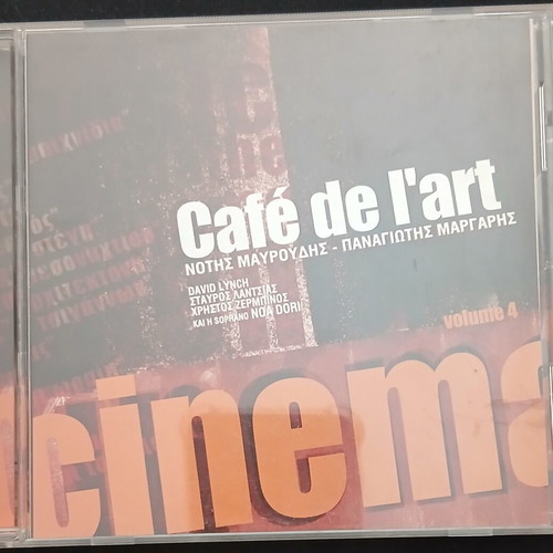 Cafe de l'art Cinema CD Notis Mavroudis Panagiotis Margaris