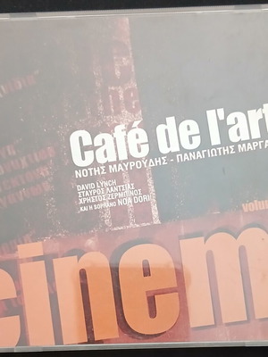Cafe de l'art Cinema CD Notis Mavroudis Panagiotis Margaris