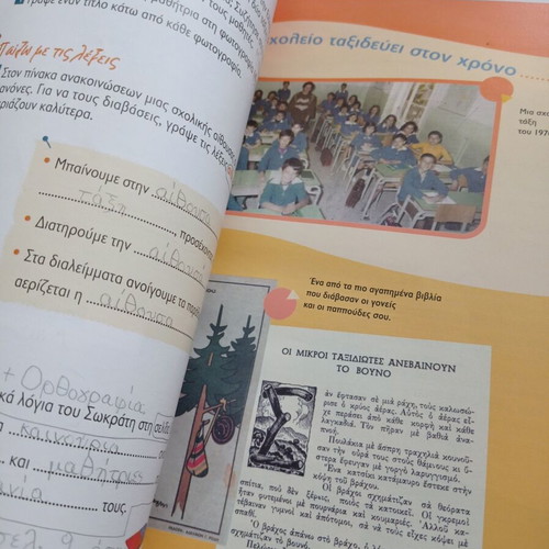 Book Ta Apithana Molivia Language Grade 3 Used