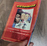 Skorpios 16 used comic book