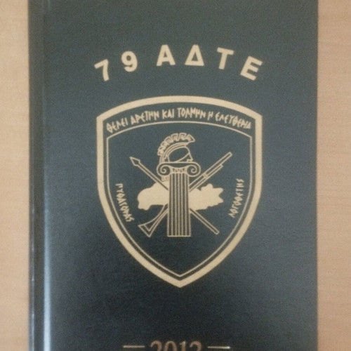 Collectible military diary leather-bound for officers new
