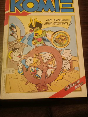 Komix issue 25 used, double from the 1990s
