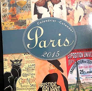 Ημερολόγιο Toulouse Lautrec