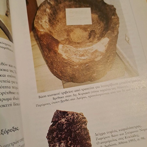 Book The Millstone of Milos like new