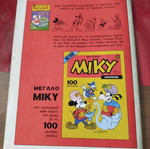 Velos No 6 comic used