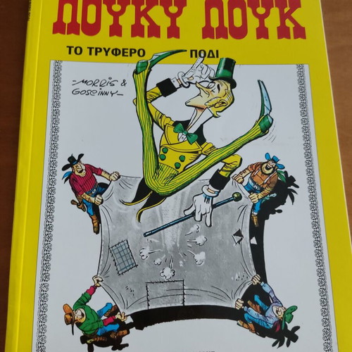Lucky Luke comics used, special edition pack of 44