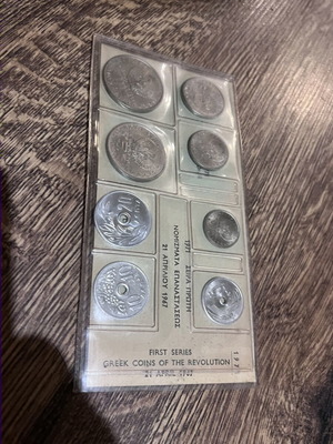 Collectible Coin Set 1971 First Series Greek Coins of the Revolution UNC