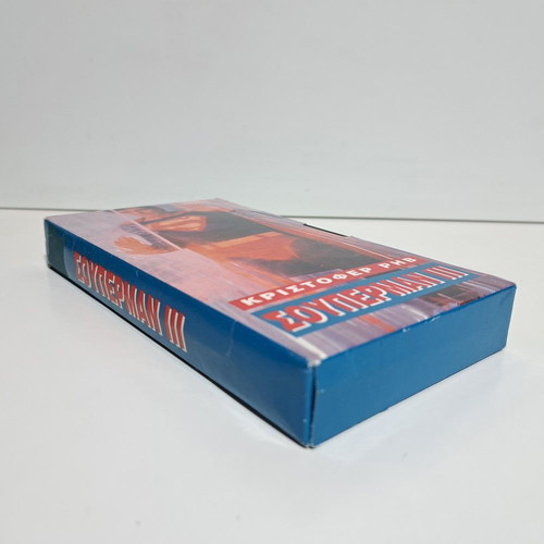 Superman III VHS used with Greek subtitles