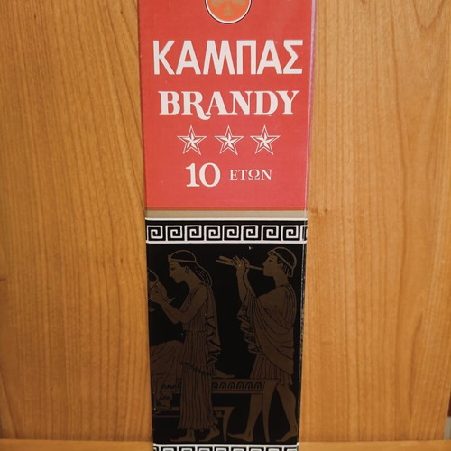 Brandy Cambas 3 Stars new with original box, 1970s