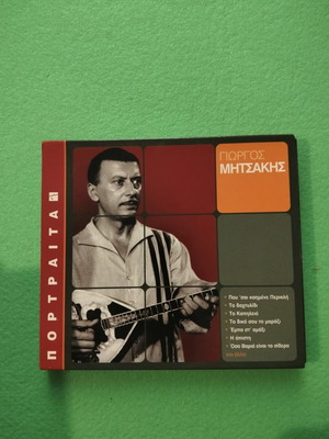 Mitsakis CD like new