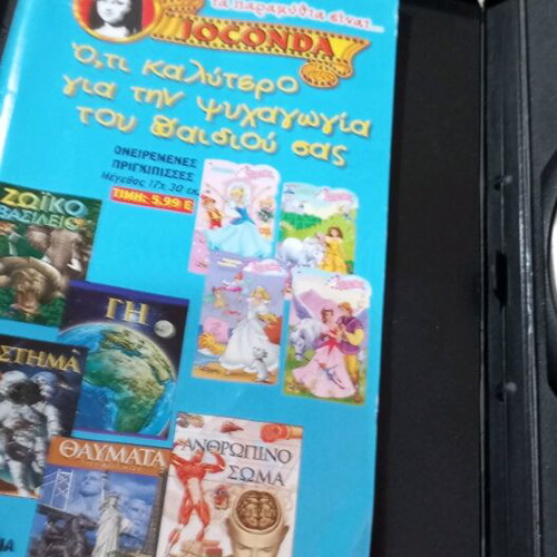 Delfy DVD The Little Dolphin and His Friends used, dubbed