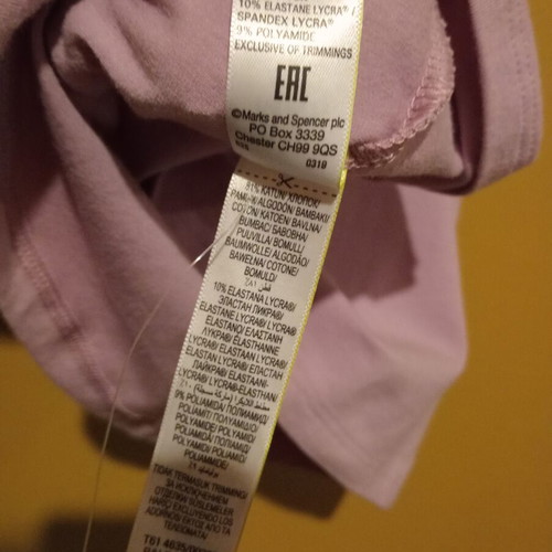Marks and Spencer sleeveless top with elastic lace, light lilac