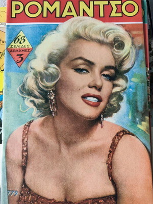 Romantso magazine with Marilyn Monroe like new
