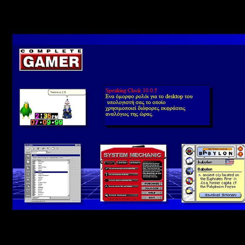 Complete Gamer 2.4 collectible CD-ROM used for PC with retro games