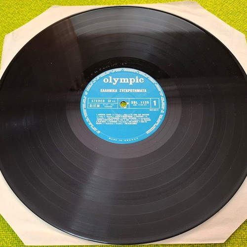 Various Greek Bands LP used, pop
