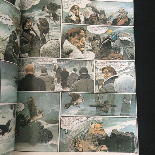 Babel Magazine #46 February 1985 Milo Manara like new