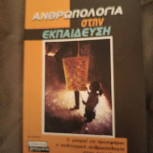 Book Anthropology and Education like new
