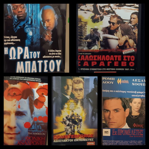 VHS tapes like new, pack of 4 with subtitles