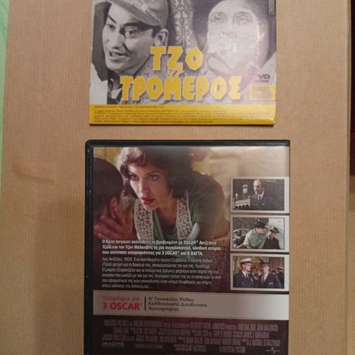 DVD two movies Love and Sword & Changeling like new
