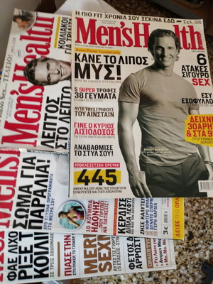 Men's Health τεύχη 27, 43, 44, 76 μεταχειρισμένα, όλα μαζί