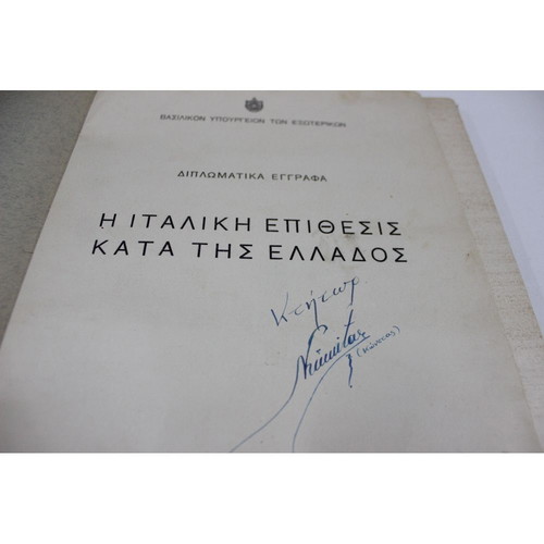 1940 Italian Attack Against Greece Diplomatic Documents used