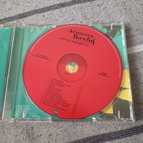 Δέσποινα Βανδή Εσένα Περιμένω CD album καινούργιο, λαϊκό