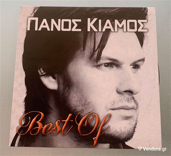  panos kiamos - Best of cd