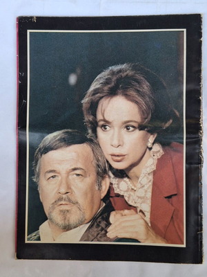 Theatrical program Aliki - Papamichail used