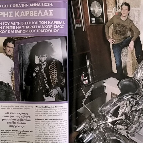 OK! Magazine issue 4 30-11-2005 used, Maro Lytra