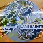 Άρης ULEB Cup2006 Λευκωμα