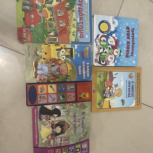 Children's books set of 5, like new, 3 with sound buttons