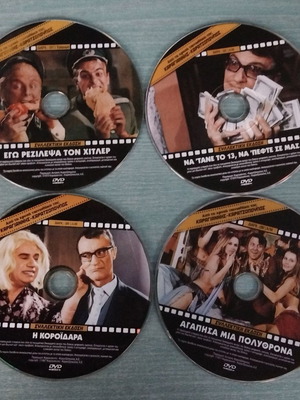 Karagiannis - Karatzopoulos Four DVD Movies Set Like New, Dubbed