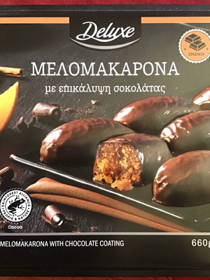 Колекционерска метална кутия за съхранение като нова, 16см x 16см x 7см