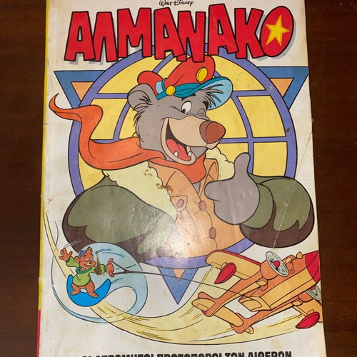 Walk Disney Almanac used