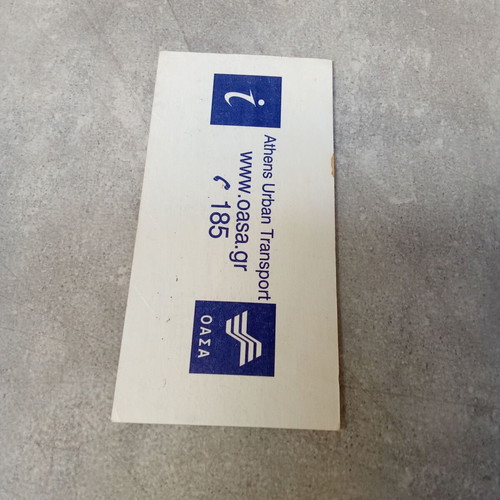 OASA Bus Ticket vintage used, Athens 2000