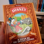 Disney Great Library comics like new in Greek
