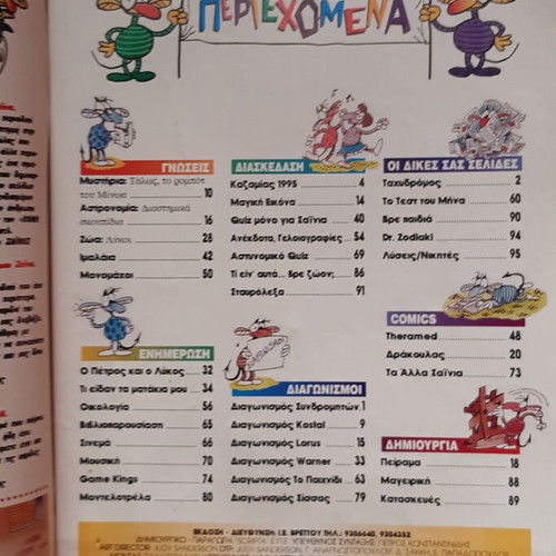 Tasainia magazine issue 34 used, January 1995