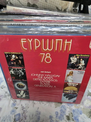 Disco Collection 5 LP used, pop
