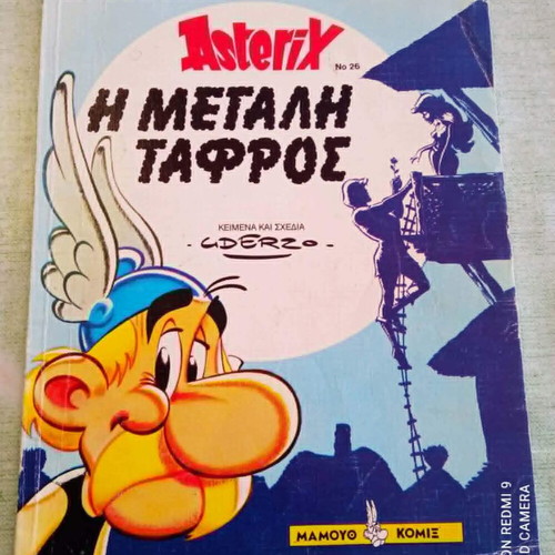 Asterix Comics Mamouth Comix First Editions 1989-1992 Pack of 5 like new